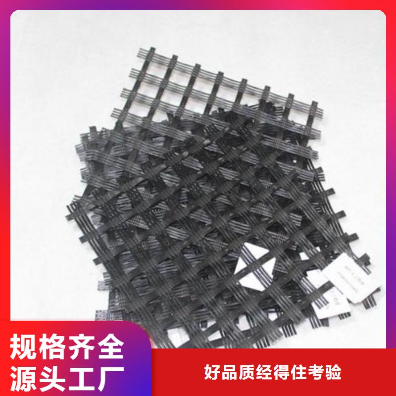 玻纤土工格栅pp焊接土工格栅国标检测放心购买