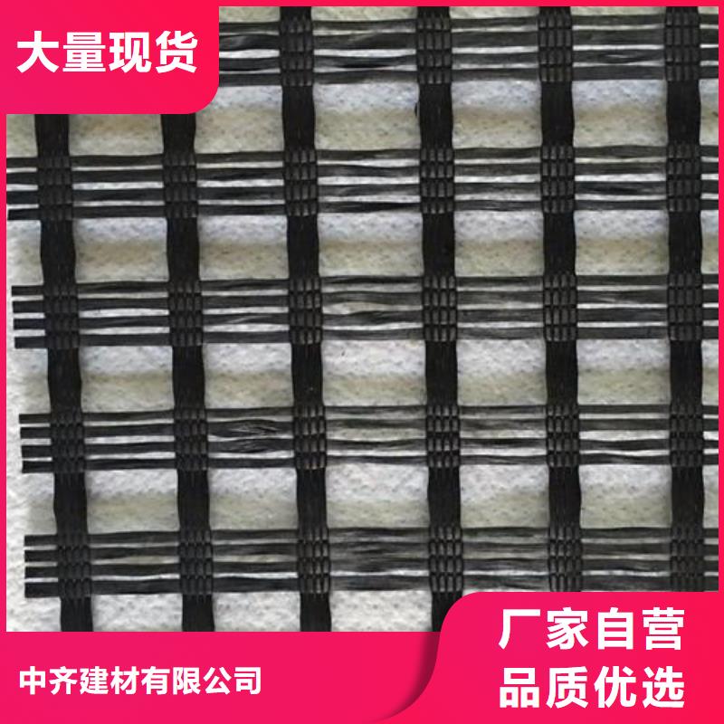 【 玻纤土工格栅,单向塑料格栅优良材质】 中齐建材(河源市分公司)
