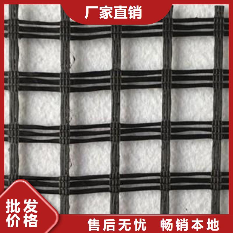 【 玻纤土工格栅,单向塑料格栅优良材质】 中齐建材(河源市分公司)