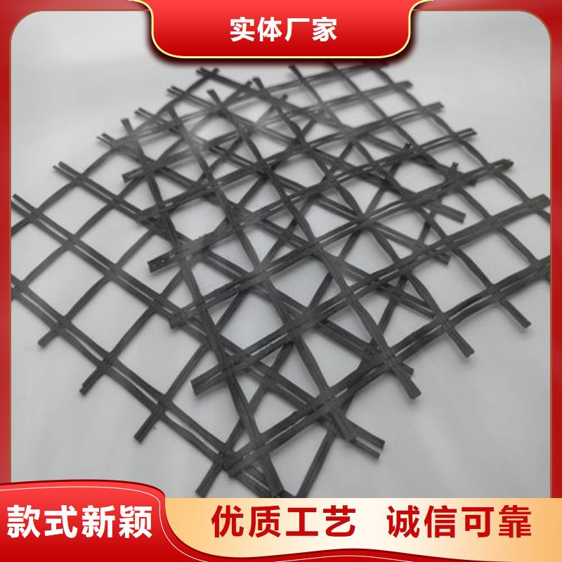 【 玻纤土工格栅,单向塑料格栅优良材质】 中齐建材(河源市分公司)