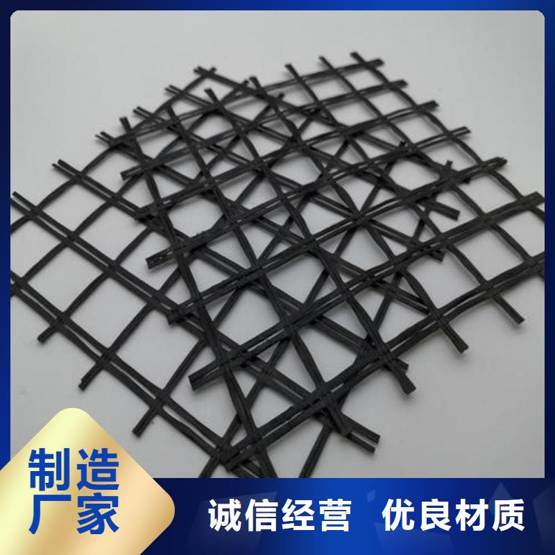 中齐土工格室玻纤土工格栅_【防水土工布】实力厂家