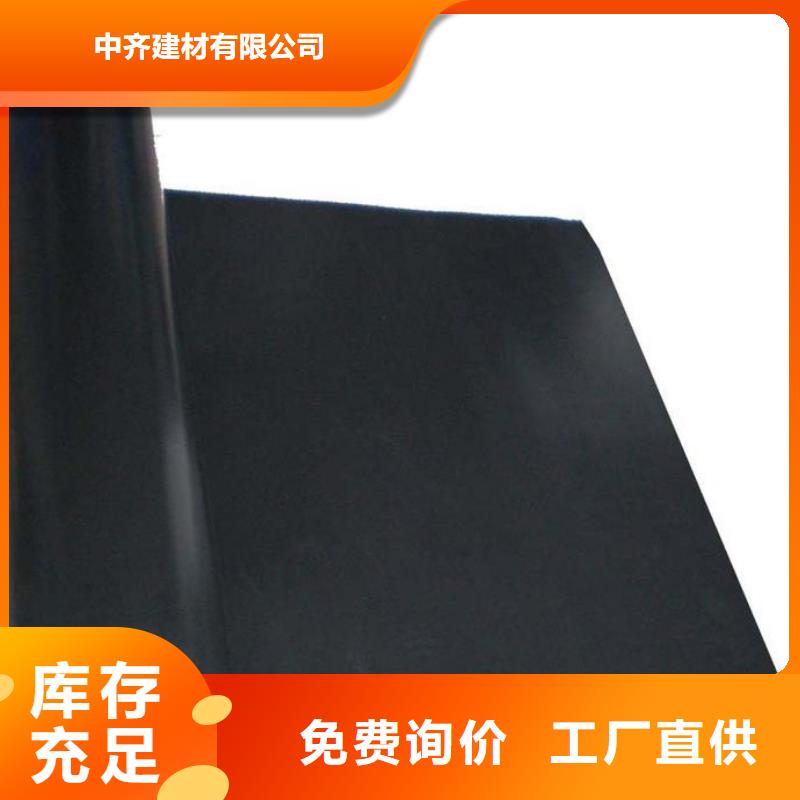 土工膜土工格室厂家直销大量现货