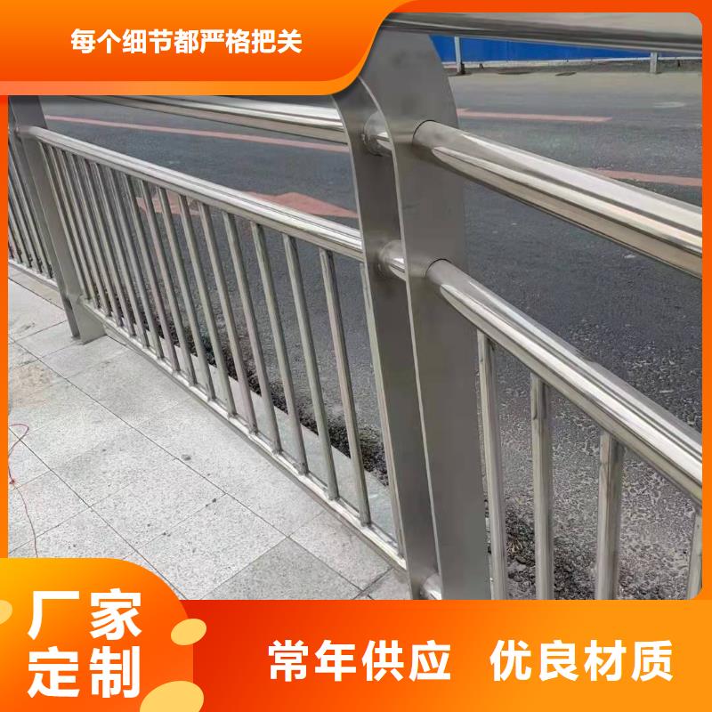 桥梁护栏镀锌管景观护栏真诚合作