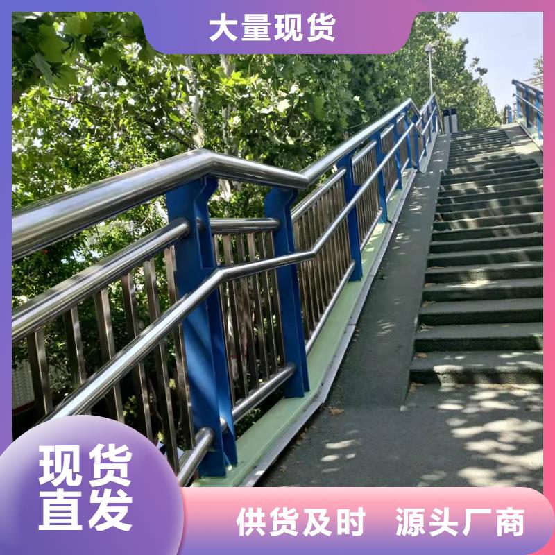 桥梁护栏河道护栏专业的生产厂家