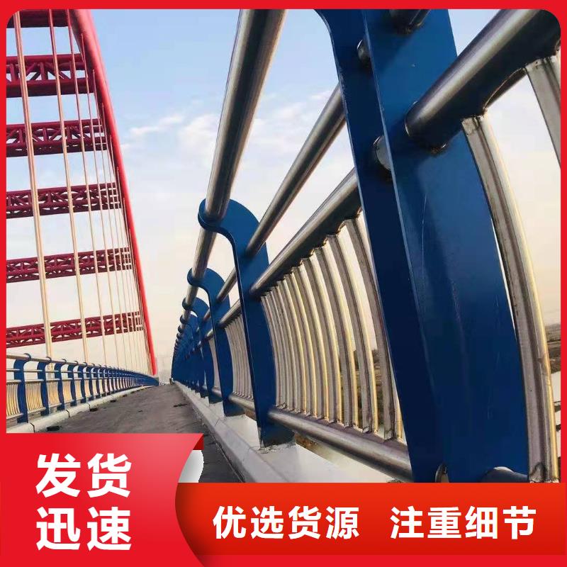 桥梁护栏景观护栏价格实在