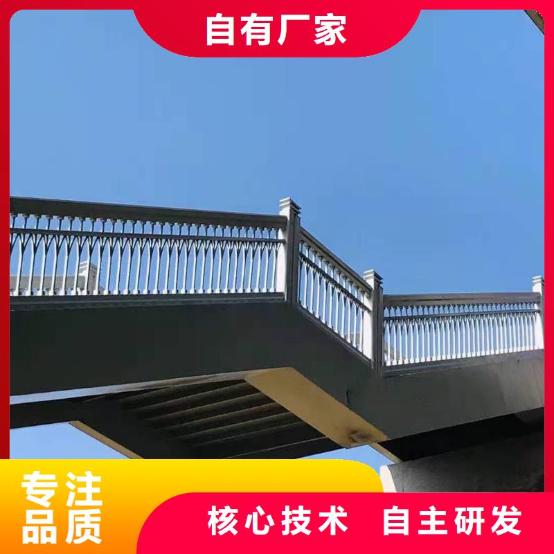 桥梁护栏-不锈钢护栏量大从优