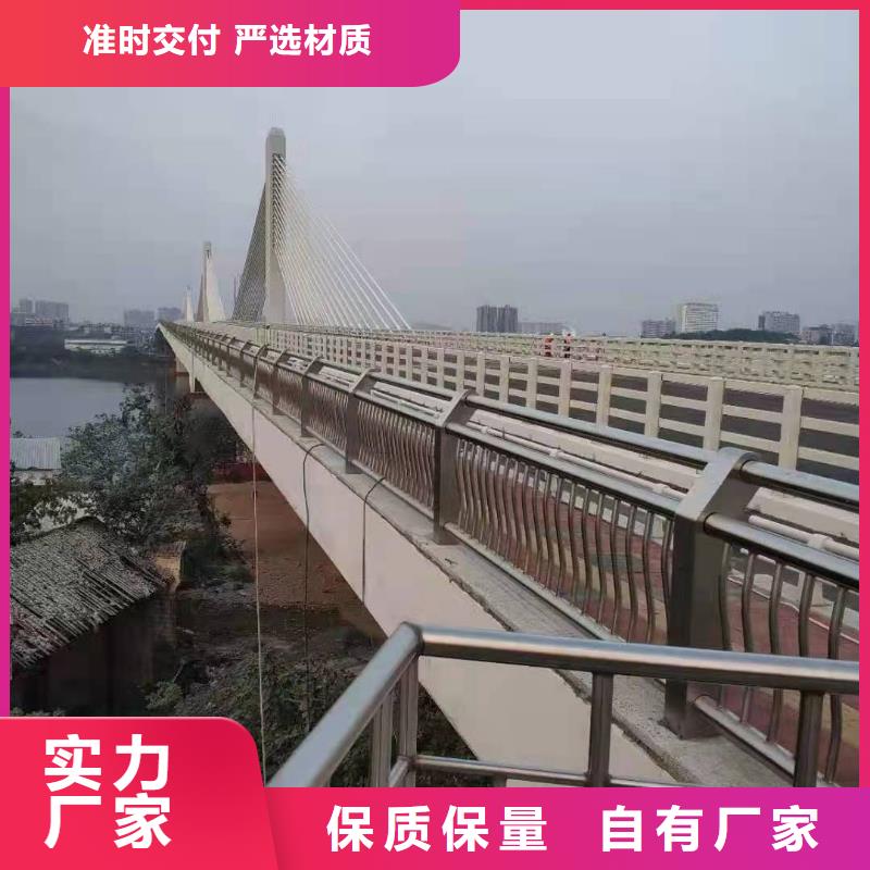 桥梁护栏桥梁钢护栏快速物流发货