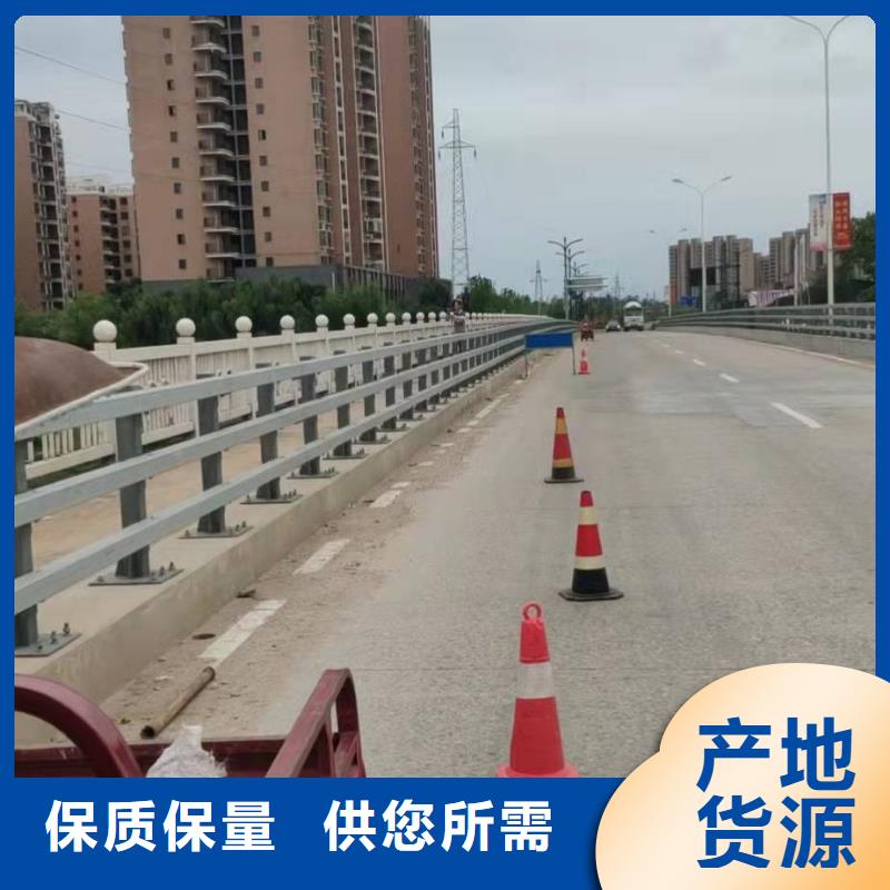 桥梁护栏,【市政护栏】好品质用的放心