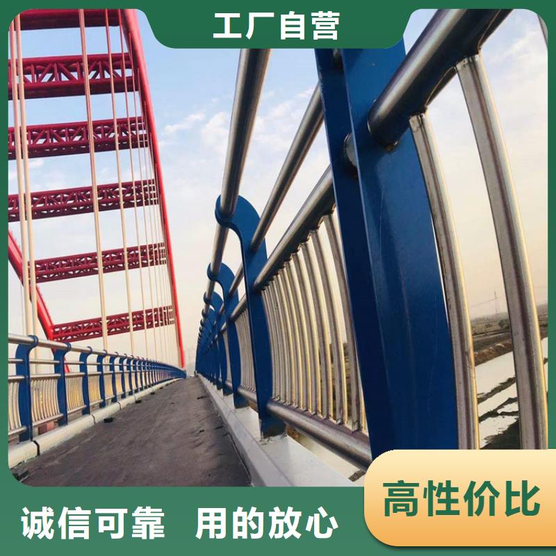 桥梁护栏桥梁钢护栏保质保量