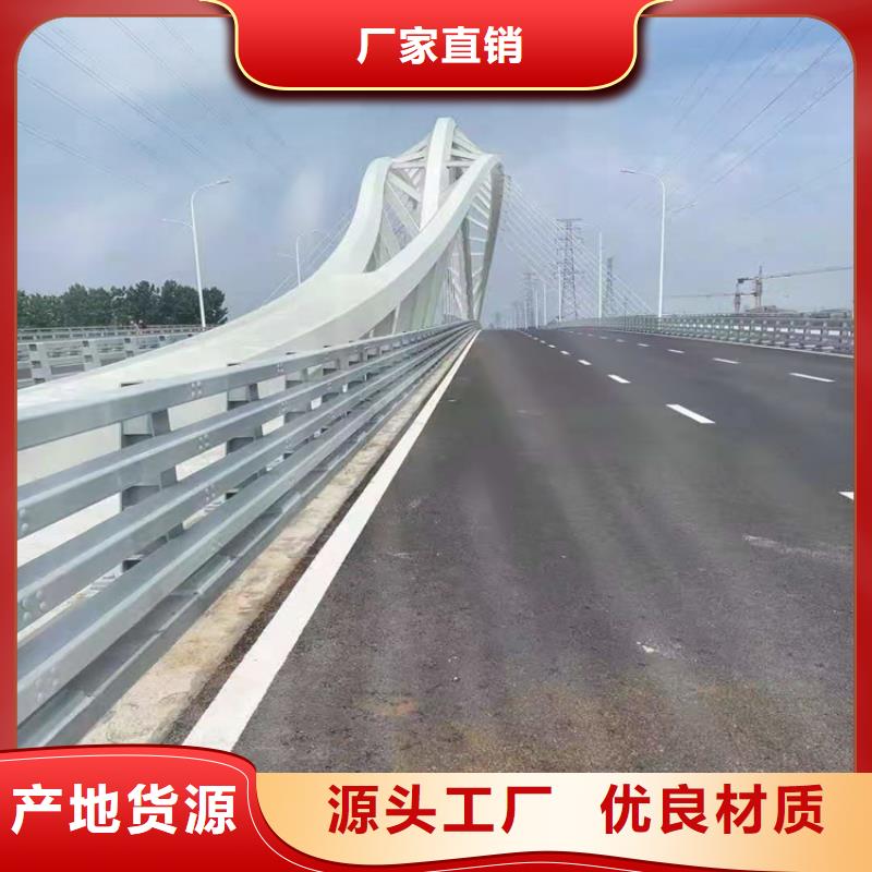 桥梁栏杆_防护栏支持批发零售
