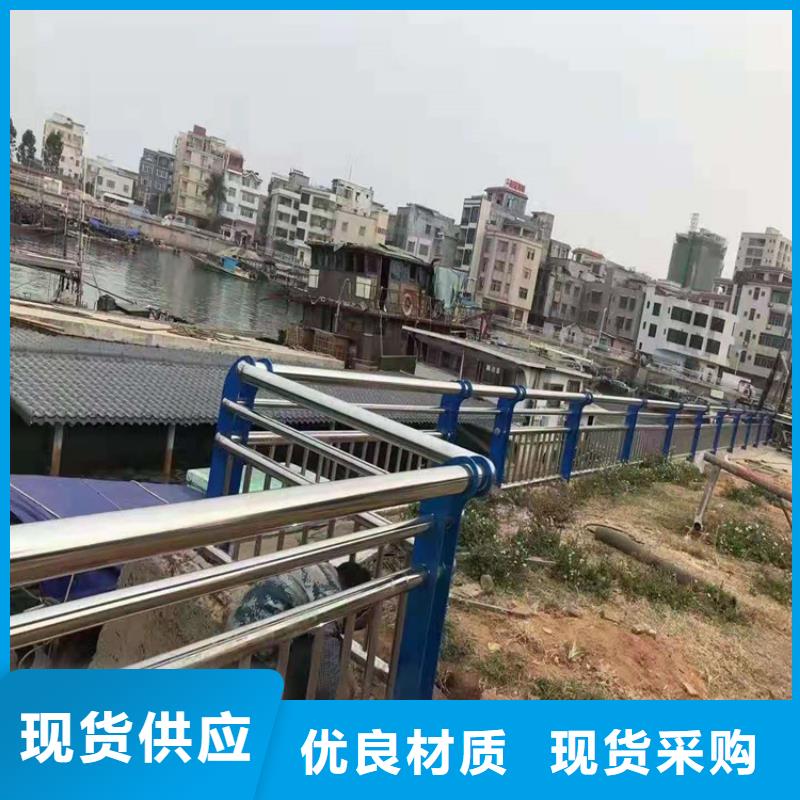 桥梁栏杆不锈钢护栏信誉有保证