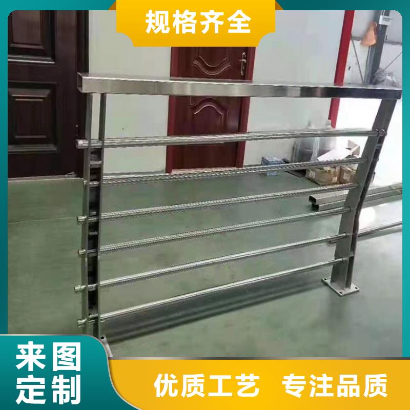 货源直销的厂家实力雄厚 桥梁栏杆 【不锈钢护栏】专注生产N年_视频