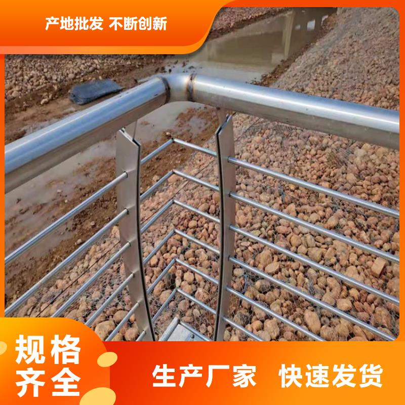 桥梁栏杆【防撞桥梁护栏】专注品质