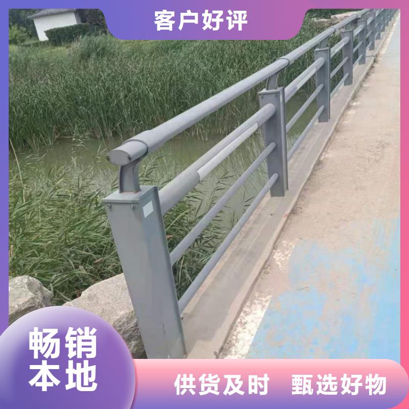 桥梁栏杆不锈钢复合管护栏全新升级品质保障