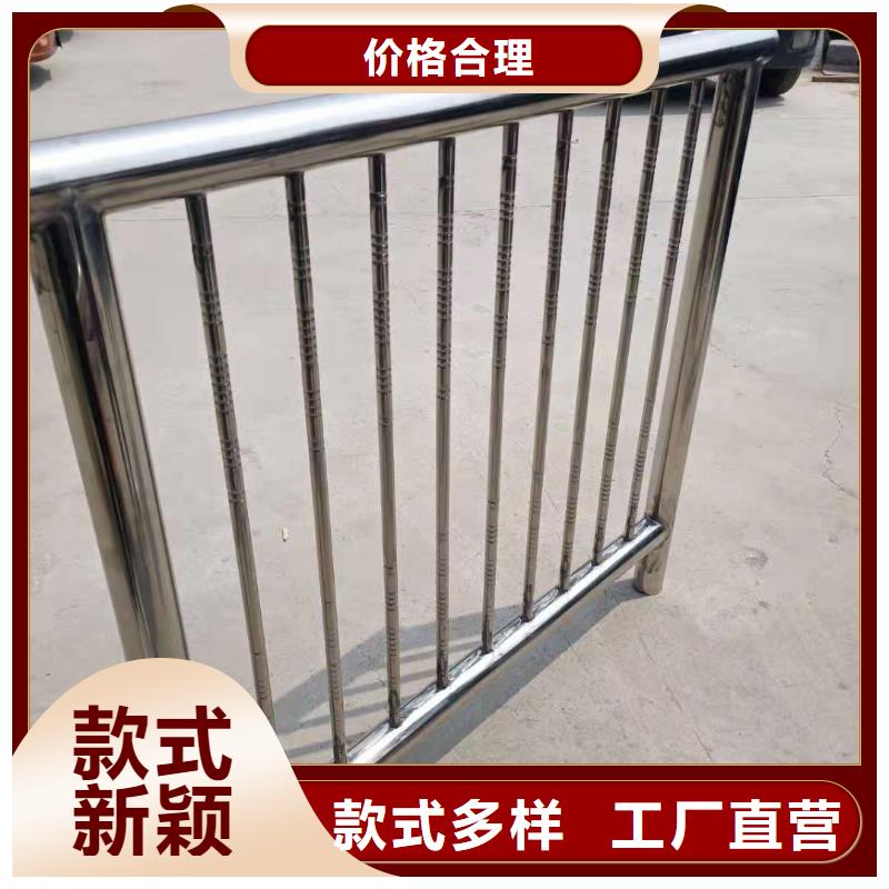 桥梁栏杆不锈钢复合管护栏全新升级品质保障