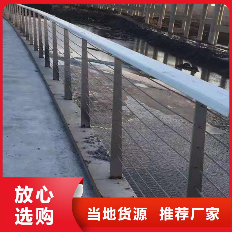 桥梁栏杆 【不锈钢护栏】专注生产N年鑫桥达【高速开口栏网】