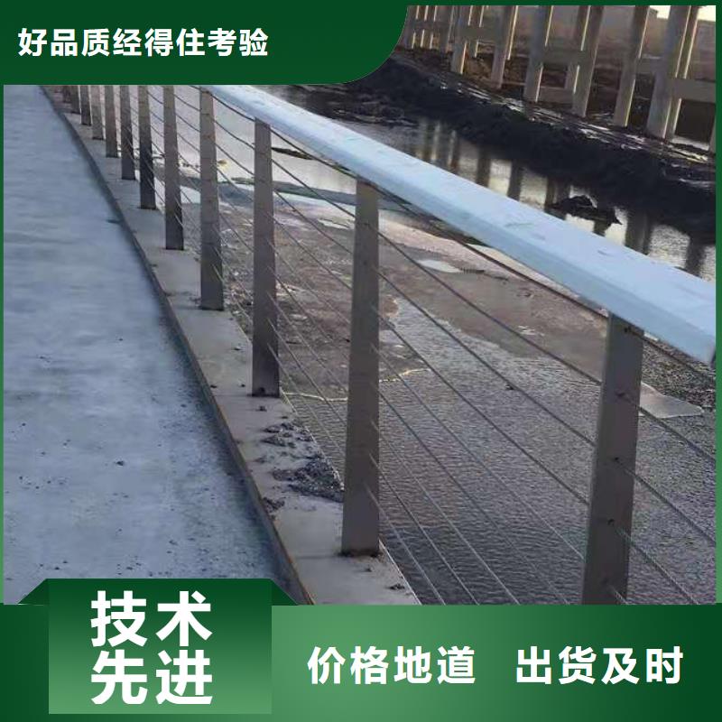 【桥梁栏杆-河道护栏交货准时】