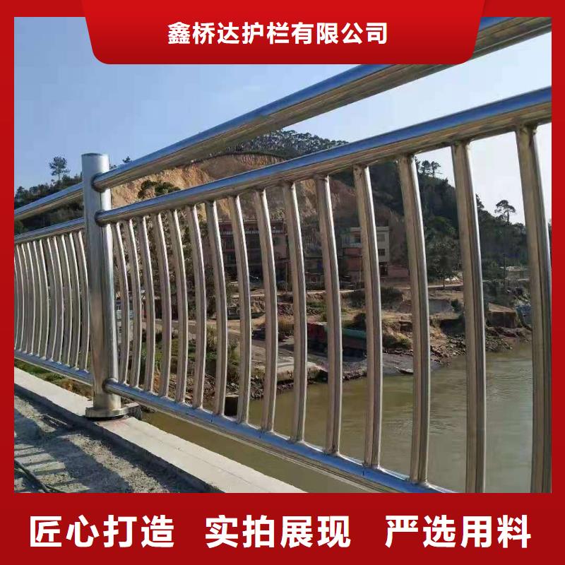 桥梁栏杆不锈钢复合管护栏多年实力厂家