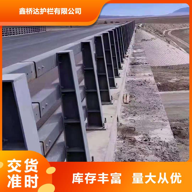 桥梁栏杆,不锈钢护栏现货充足量大优惠