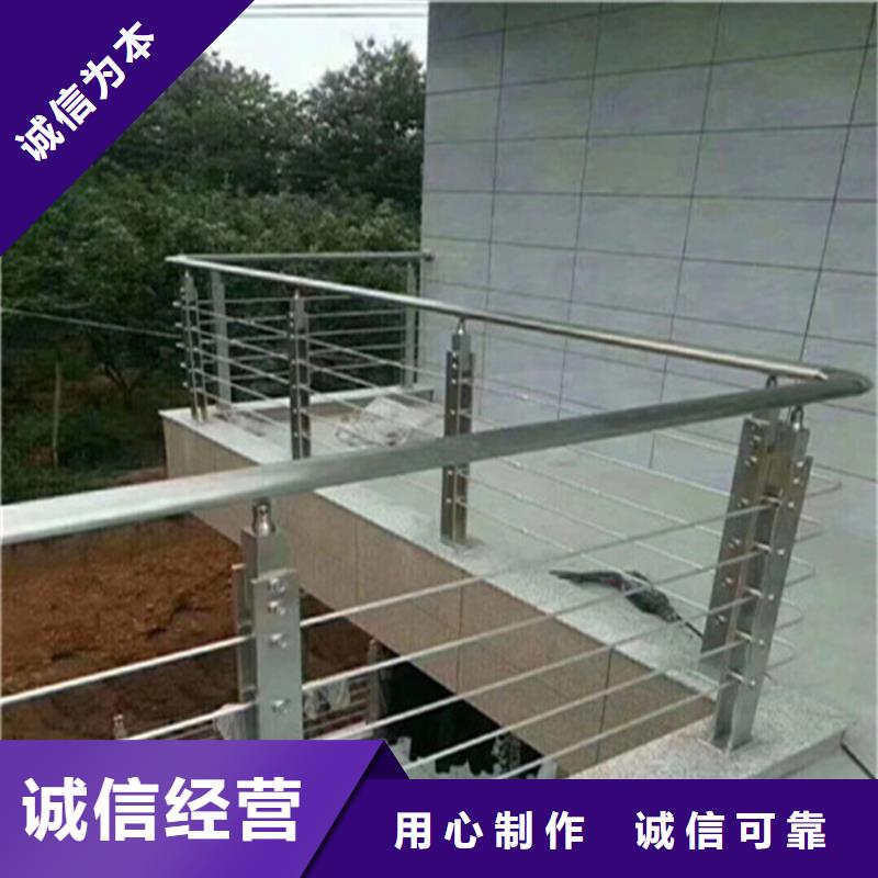 不锈钢护栏不锈钢复合管护栏一对一为您服务