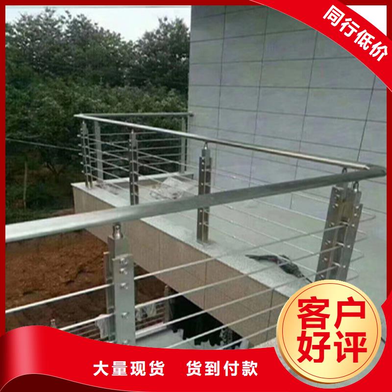 不锈钢护栏-【桥梁钢护栏】品质保证实力见证鑫桥达【高速开口栏网】