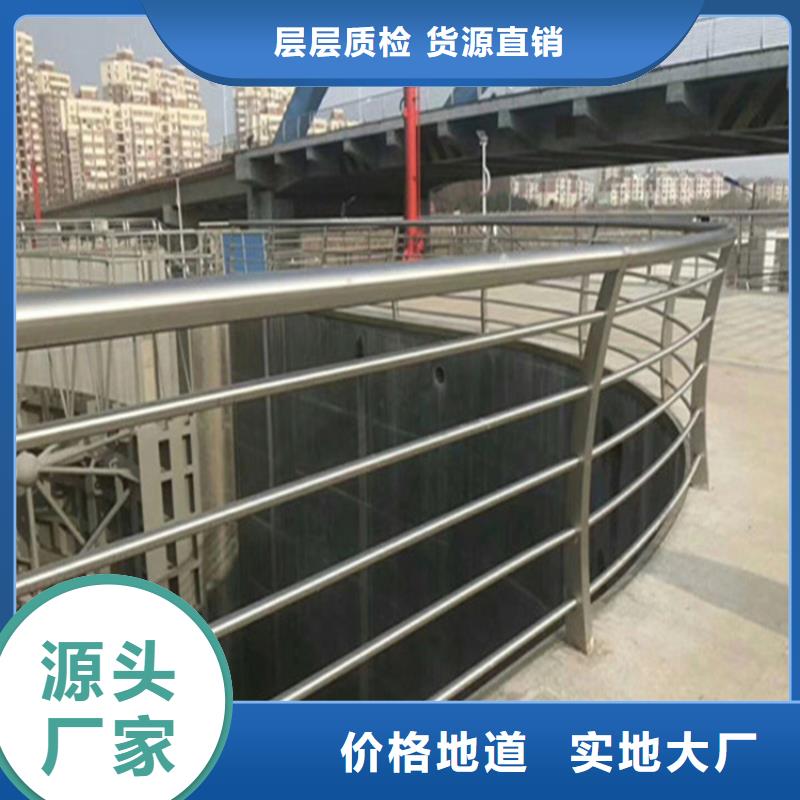 不锈钢护栏-【桥梁钢护栏】品质保证实力见证鑫桥达【高速开口栏网】