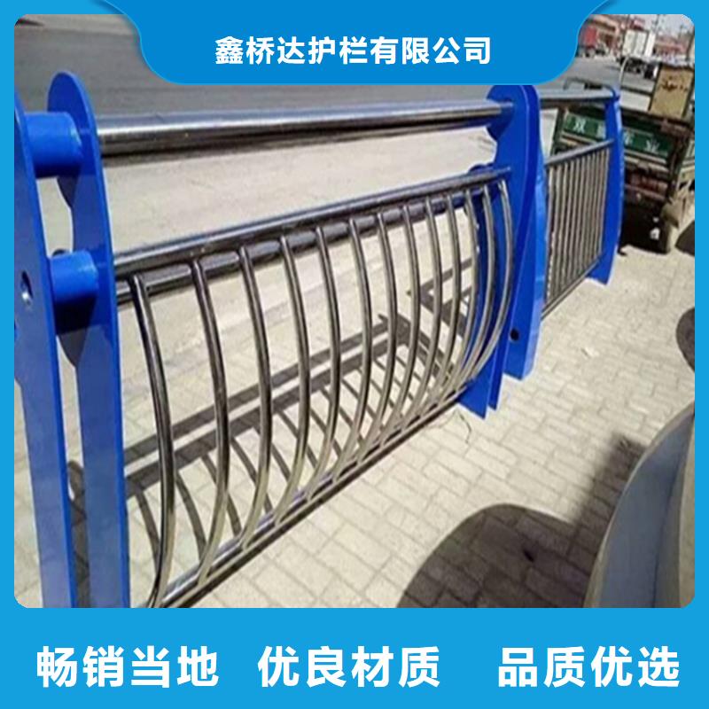不锈钢护栏-【桥梁钢护栏】品质保证实力见证鑫桥达【高速开口栏网】