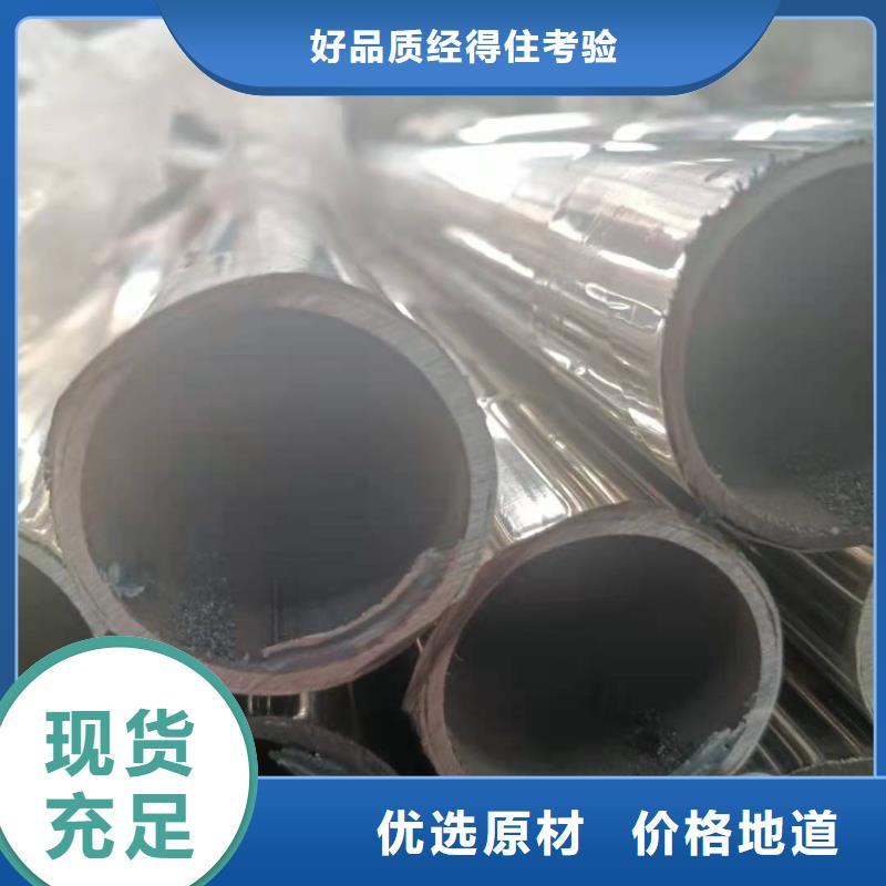 不锈钢复合管-河道栏杆0中间商差价