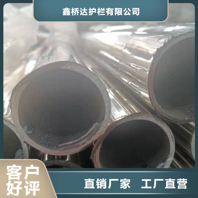 不锈钢复合管 【桥梁钢护栏】放心得选择由鑫桥达为您