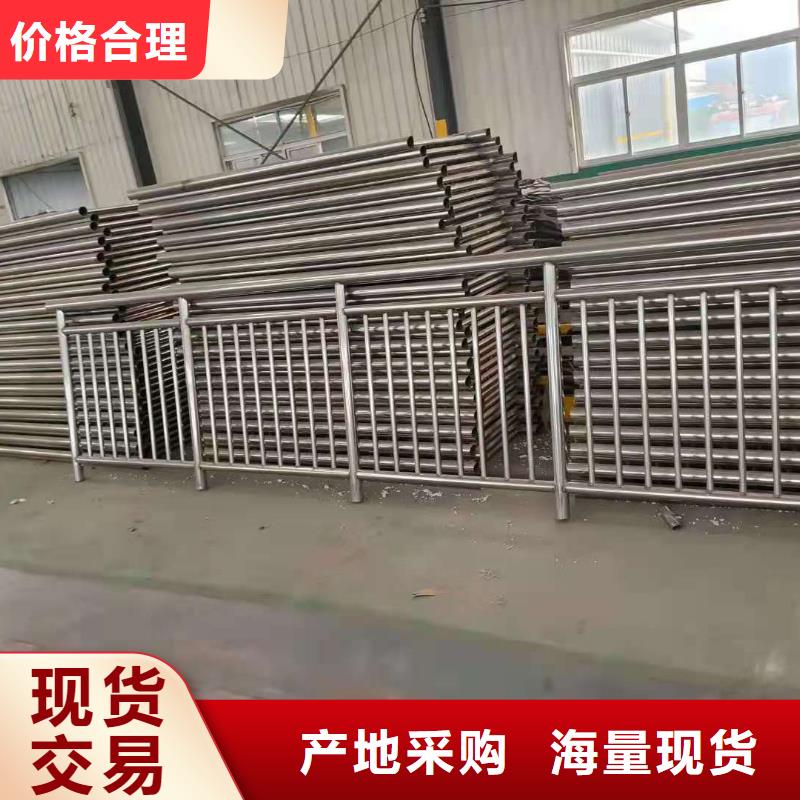 不锈钢复合管-【河道栏杆】专注生产制造多年鑫桥达【高速开口栏网】