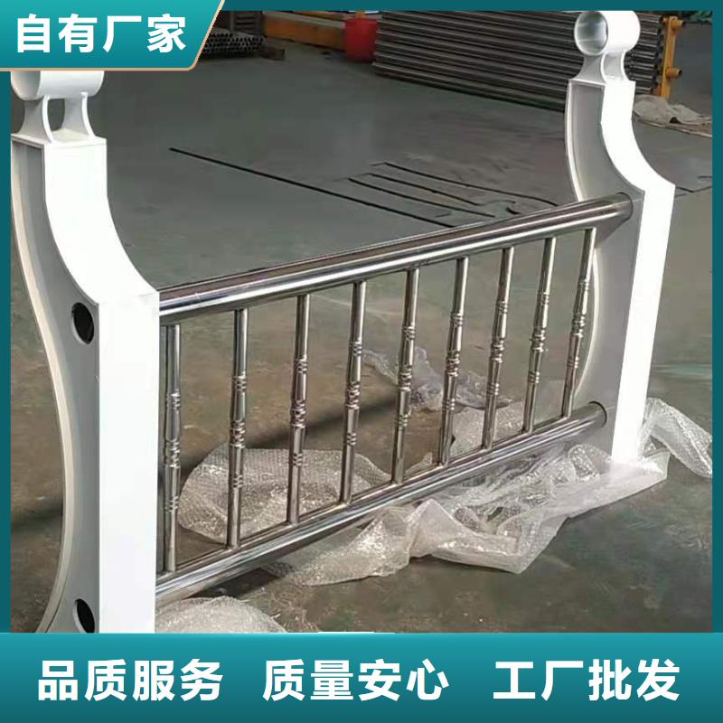不锈钢复合管河堤防撞护栏物流配货上门