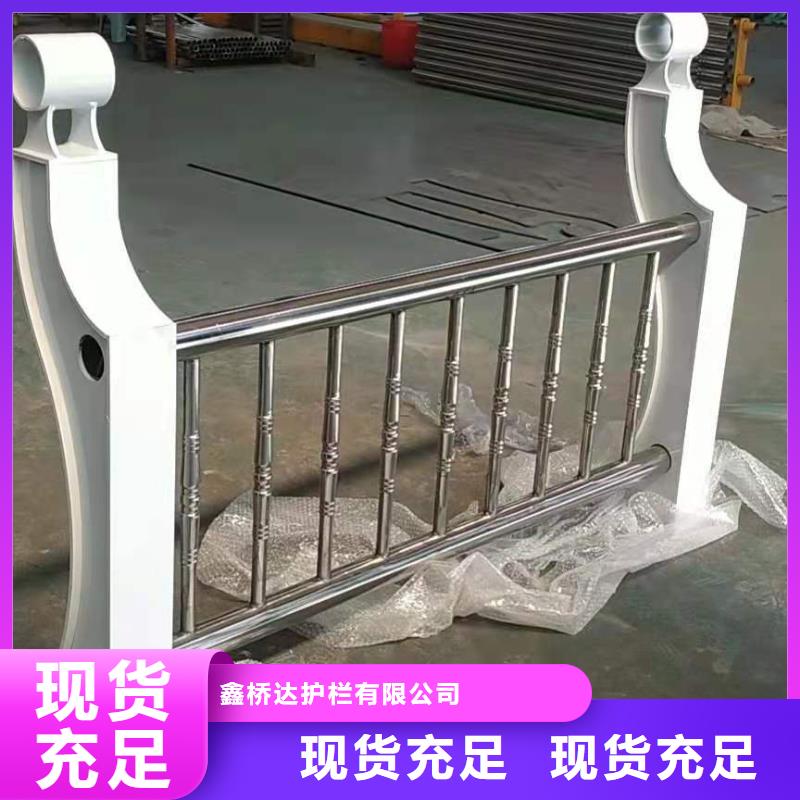 不锈钢复合管-河道栏杆0中间商差价