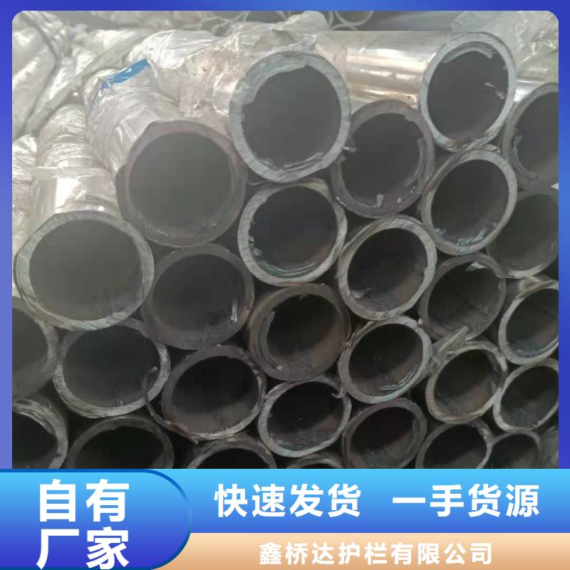 不锈钢复合管 【桥梁钢护栏】放心得选择由鑫桥达为您