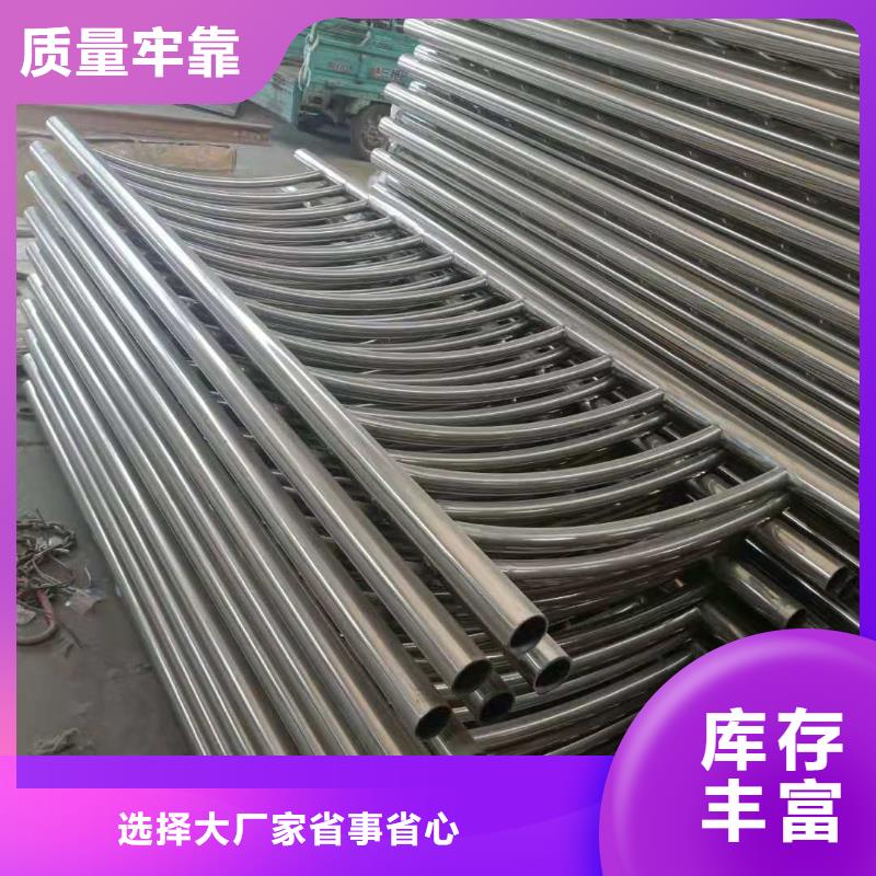 不锈钢复合管桥梁防撞护栏质量为本