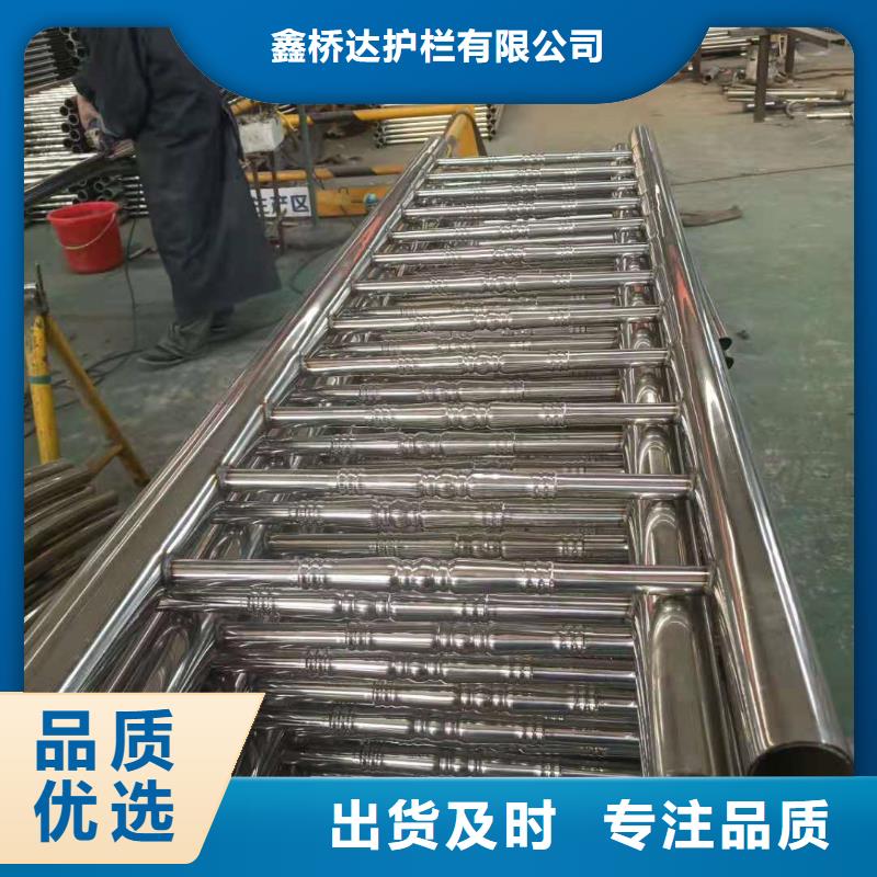 不锈钢复合管热镀锌立柱品质做服务
