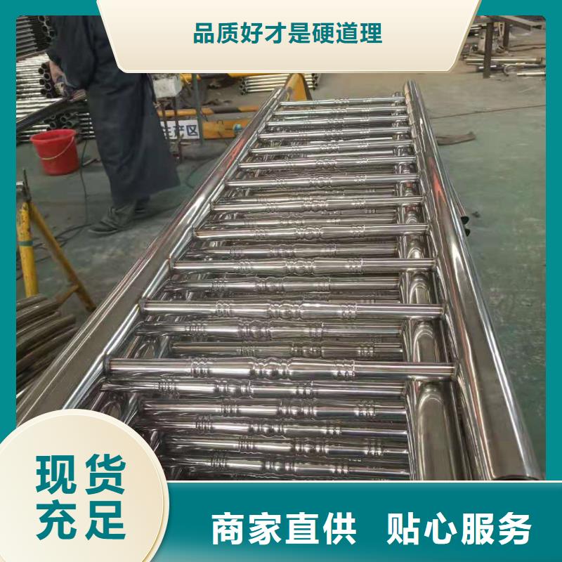 工艺层层把关不锈钢复合管【不锈钢护栏】颜色尺寸款式定制
