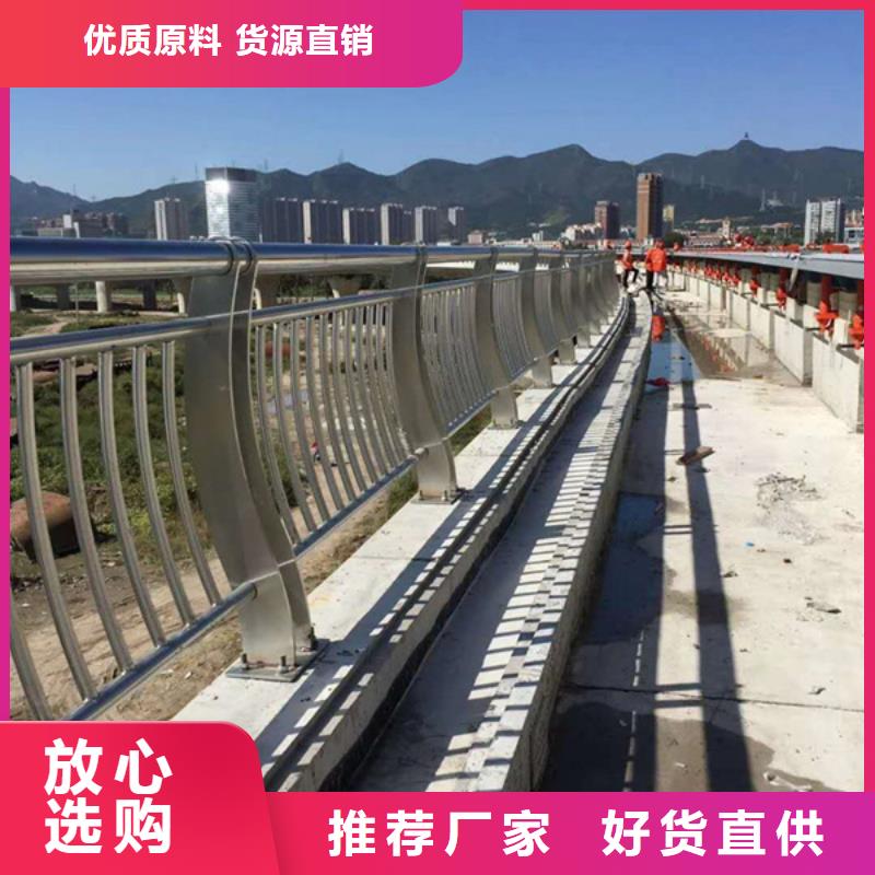 不锈钢复合管不锈钢护栏好产品放心购