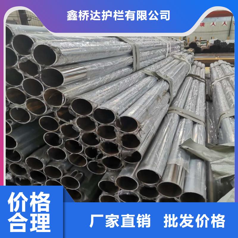 不锈钢复合管 【桥梁钢护栏】放心得选择由鑫桥达为您