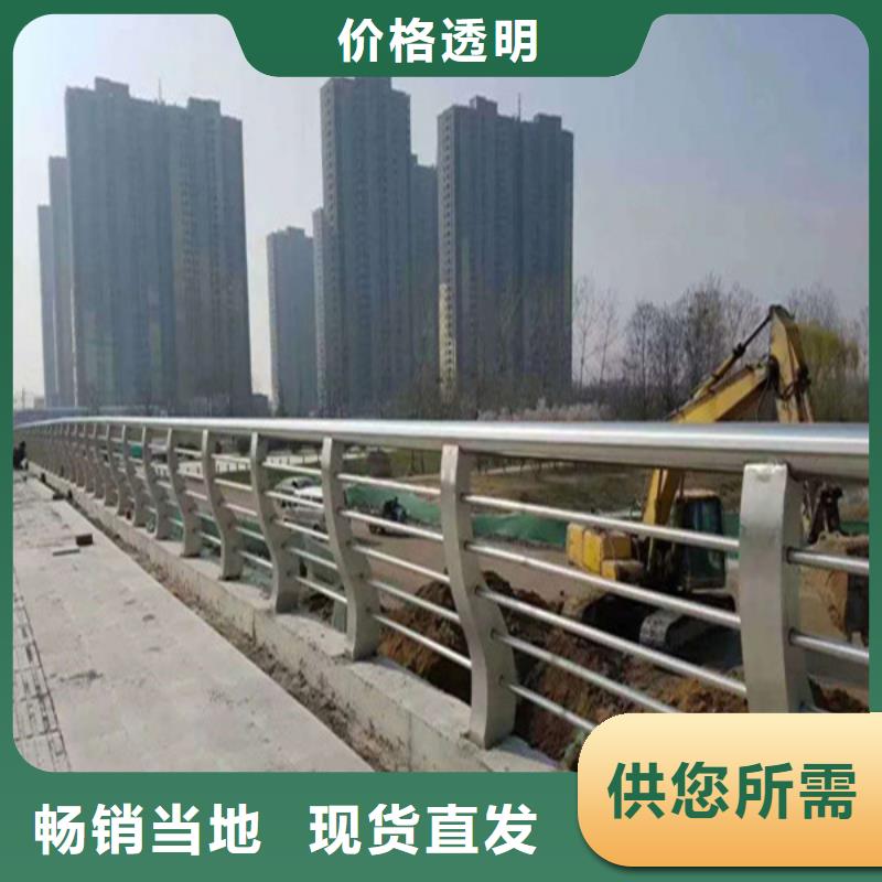 不锈钢复合管,市政道路防护栏库存量大