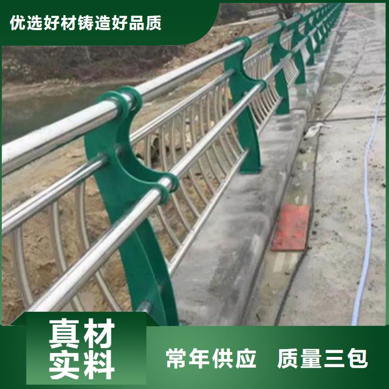 不锈钢复合管 【桥梁钢护栏】放心得选择由鑫桥达为您