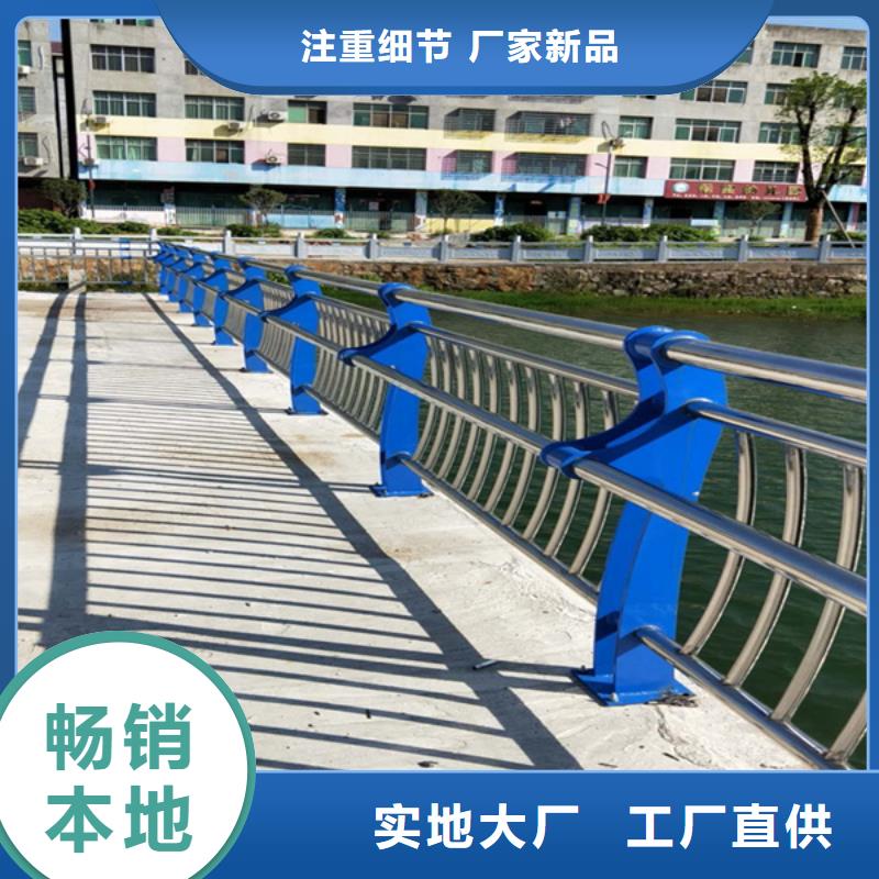 工艺层层把关不锈钢复合管【不锈钢护栏】颜色尺寸款式定制