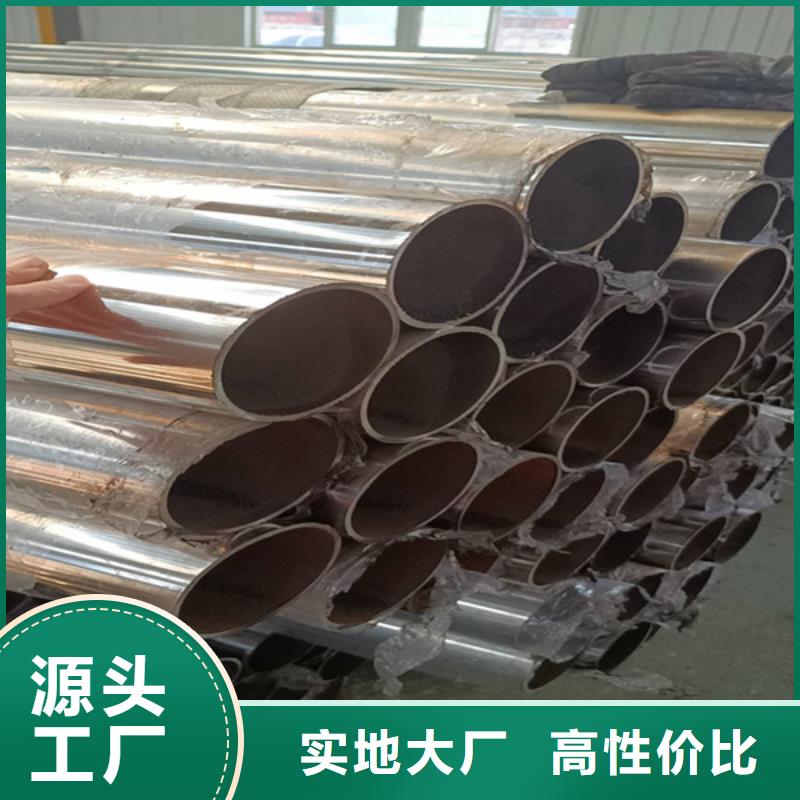 不锈钢复合管 【桥梁钢护栏】放心得选择由鑫桥达为您