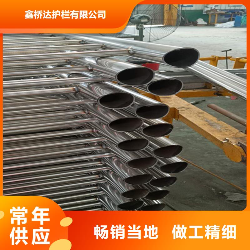 不锈钢复合管不锈钢护栏好产品放心购