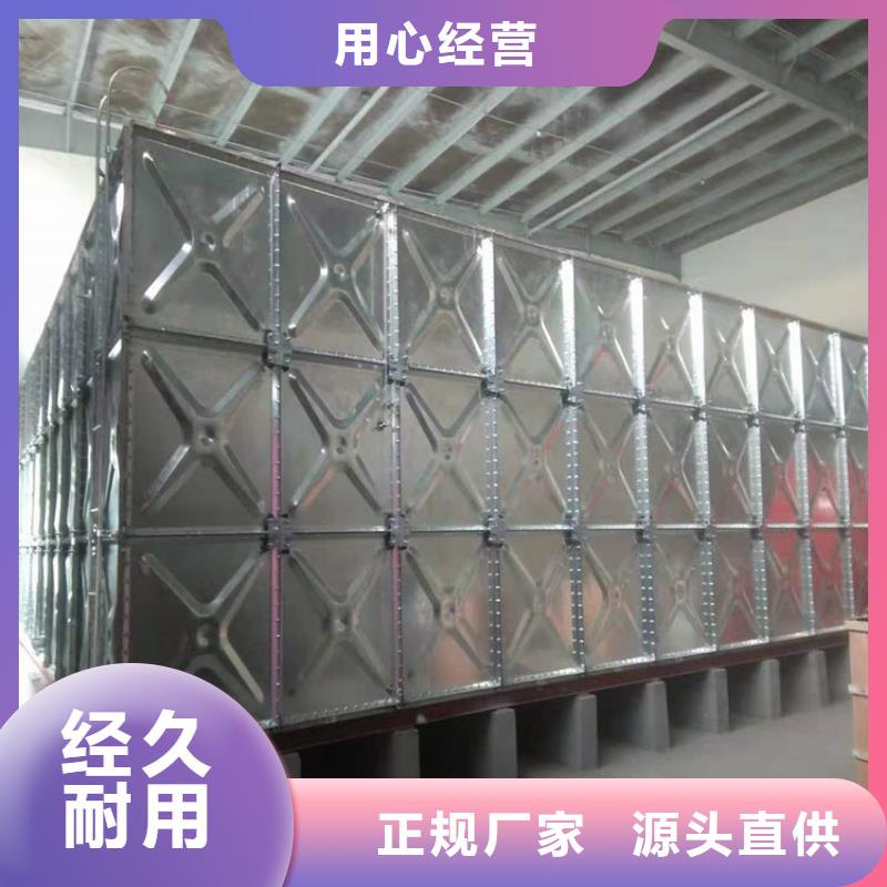 不锈钢水箱【河北不锈钢水箱】供您所需