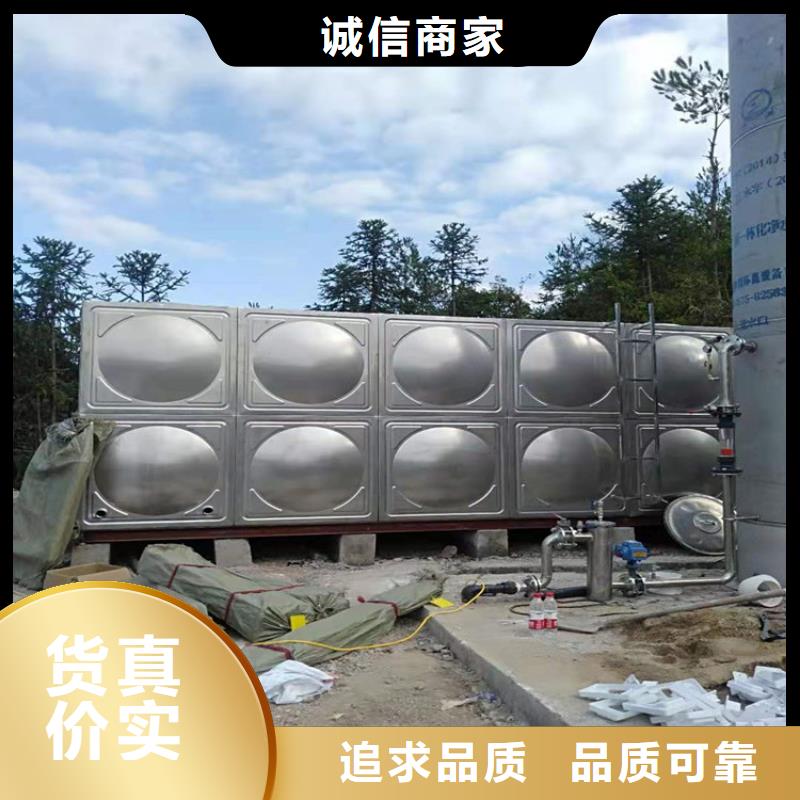 <蓝博>可定制【不锈钢水箱】-河南不锈钢水箱价格低-产品视频
