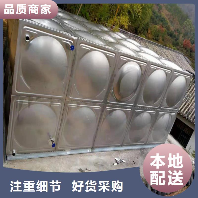 【 不锈钢水箱支持定制贴心售后】-市场覆盖|玉州|容县|钦州|北海|百色|桂林|崇左-二八商务