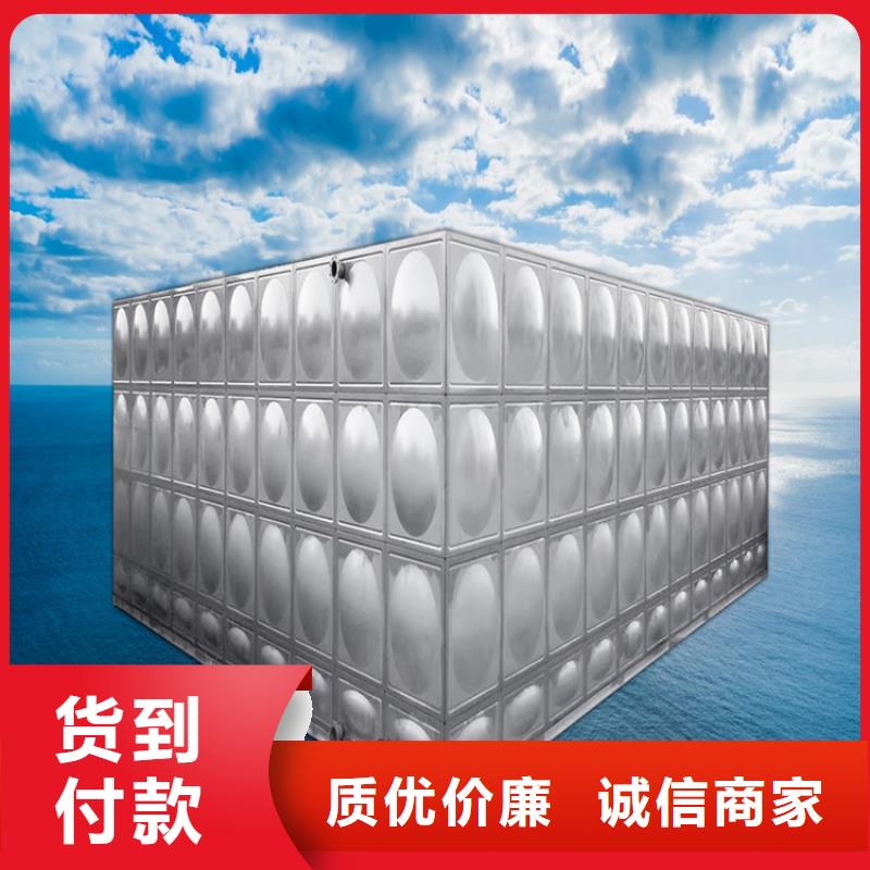 【不锈钢水箱】-河南不锈钢水箱价格低蓝博不锈钢水箱