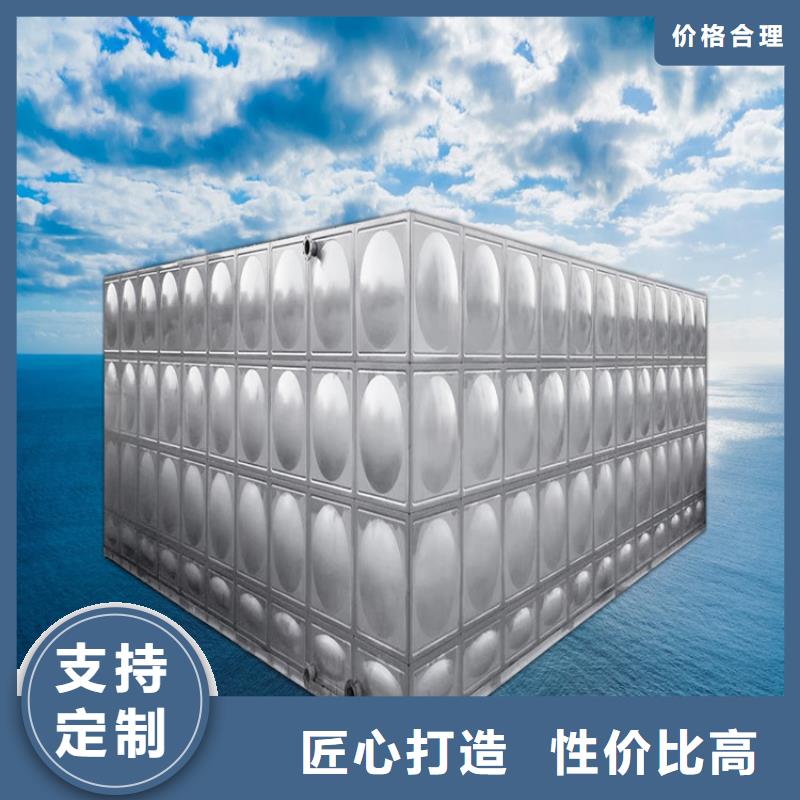 <蓝博>可定制【不锈钢水箱】-河南不锈钢水箱价格低-产品视频