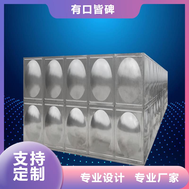 【 不锈钢水箱支持定制贴心售后】-市场覆盖|玉州|容县|钦州|北海|百色|桂林|崇左-二八商务