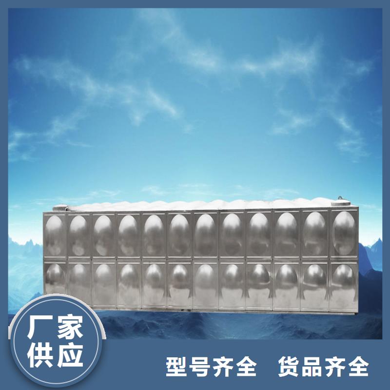 <蓝博>可定制【不锈钢水箱】-河南不锈钢水箱价格低-产品视频